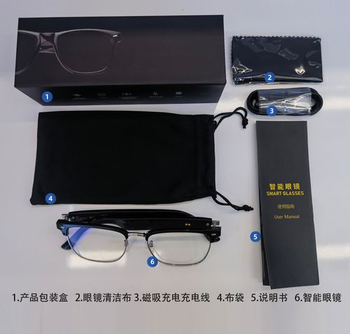 Afrleon Bluetooth smart sunglasses