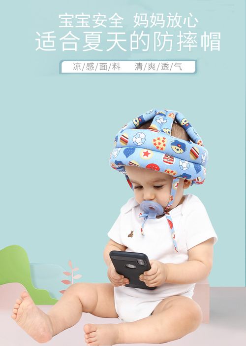 Baby Safety Helmet