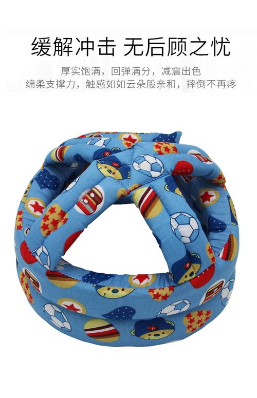 Baby Safety Helmet