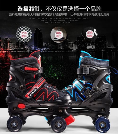Glitter double row roller skate shoe set with protective gear