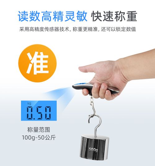 Portable scale electronic scale 50g-50KG