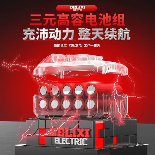 KAFUWELL, DELIXI Electric circular saw