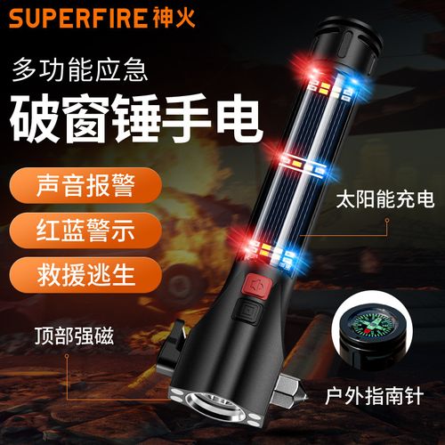Fire-fighting grade multifunctional flashlight