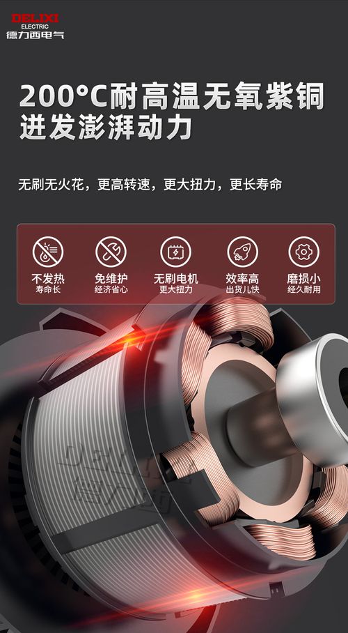 KAFUWELL, DELIXI Electric circular saw