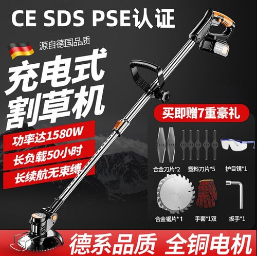 24V Cordless Handheld Lawn Mower with Dual Lithium Batteries