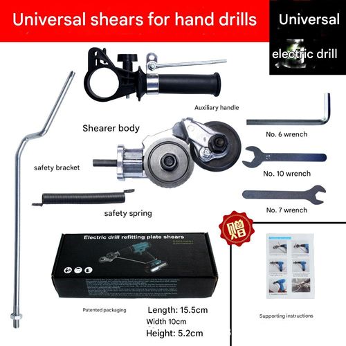 AOTUO Red dual-speed 36VF lithium-ion drill with two batteries and one charger + 102-piece set+Electric drill refitting plate shears