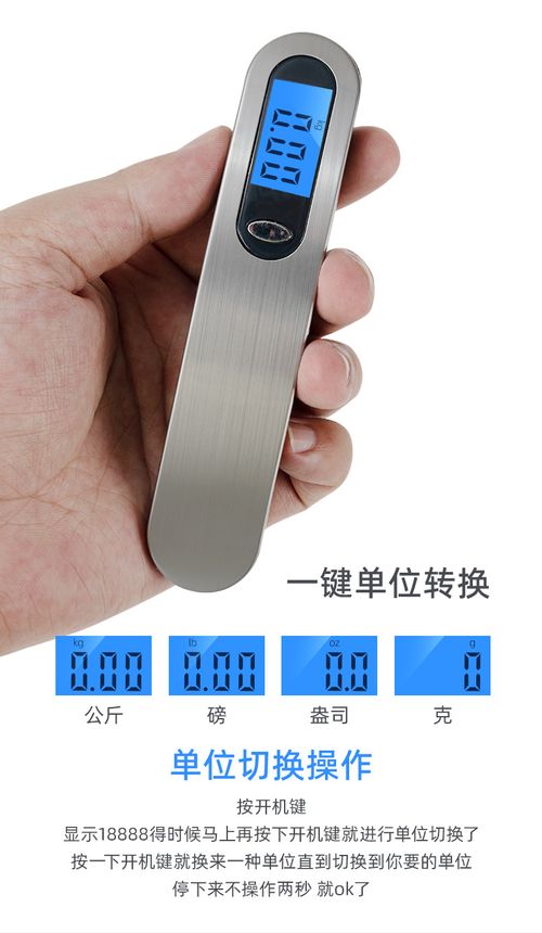 Portable scale electronic scale 50g-50KG