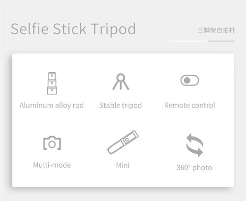 CYKE F16 Stable Tripod Balanced and Stable Shooting Selfie Stick