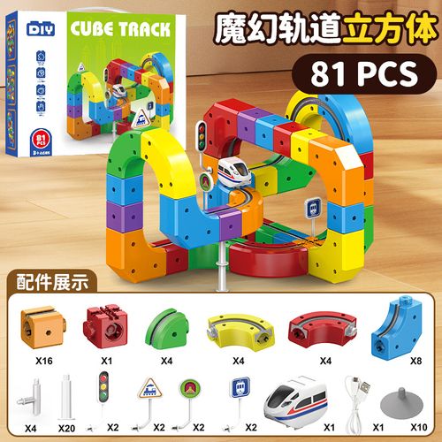 Hot Kids Diy Assembly Magic Track Car Baby Racing Runway Slot Wholesale Stem Educational Electronic Rail Train 3D Cube Toys Sets