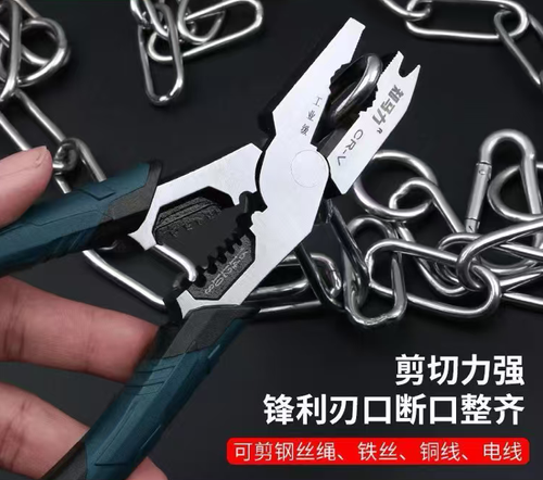 High quality industrial pliers