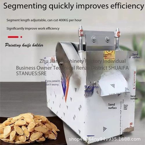 Multifunctional Cutting Slicing Machine with Alloy Blades, Adjustable Cutting Thickness, Commercial Herb Root Vegetable Chopper for Chinese Medicinal Herbs, Spices, Greens
