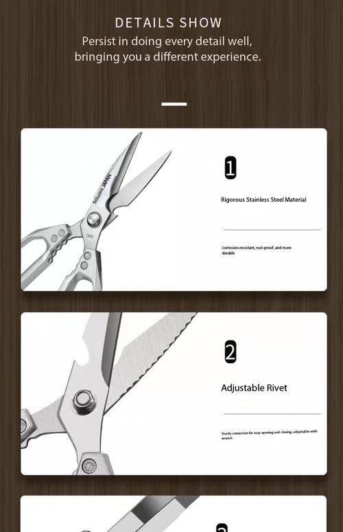 Multifunctional SK5 Kitchen Shears