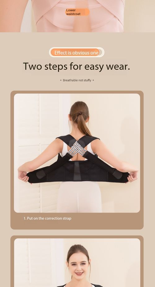 Unisex Adjustable Posture Corrector Back Support Belt