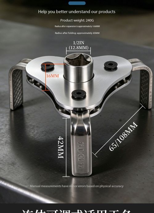 Professional 3-Jaw Oil Filter Wrench Adjustable Alloy Steel Engine Filter Remover Tool Kenya