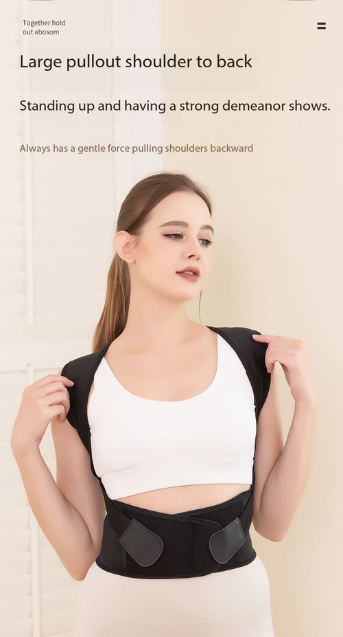Unisex Adjustable Posture Corrector Back Support Belt