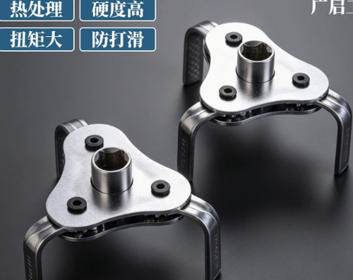 Professional 3-Jaw Oil Filter Wrench Adjustable Alloy Steel Engine Filter Remover Tool Kenya