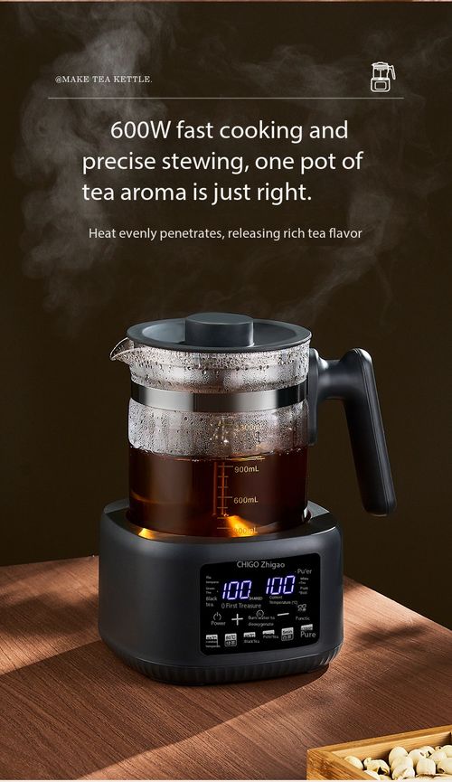 Automatic Steam Tea Brewer Constant‑Temperature Health Kettle 1.3L