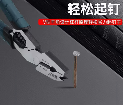 High quality industrial pliers