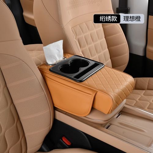 Car armrest storage box