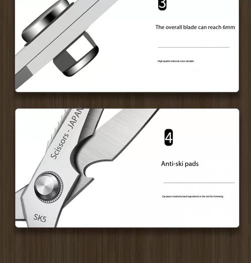 Multifunctional SK5 Kitchen Shears
