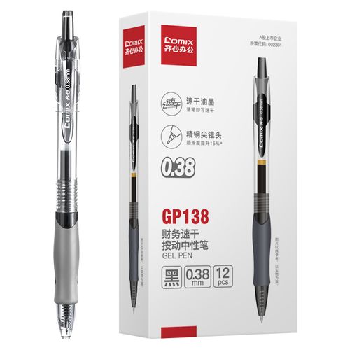 Student Supplies Kit (7-piece technical drawing kit, multi-function calculator, and 12 water-based pens)