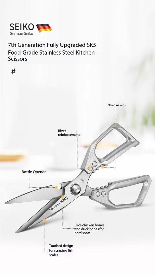 Multifunctional SK5 Kitchen Shears