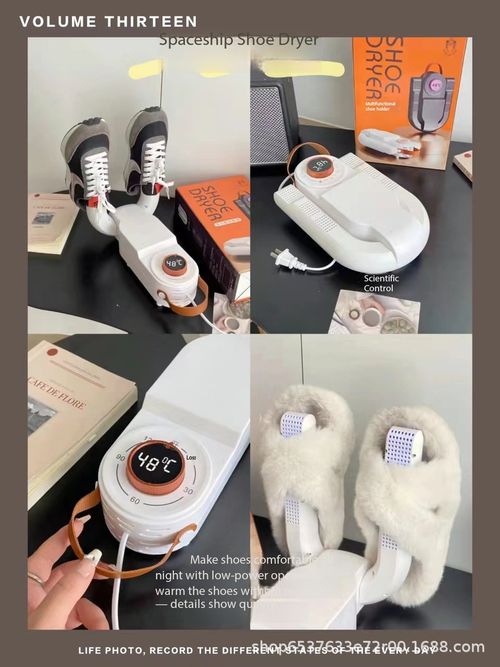 Smart Foldable Shoe Dryer UV Sterilization Deodorizer Timer Temperature Control for Home Kenya