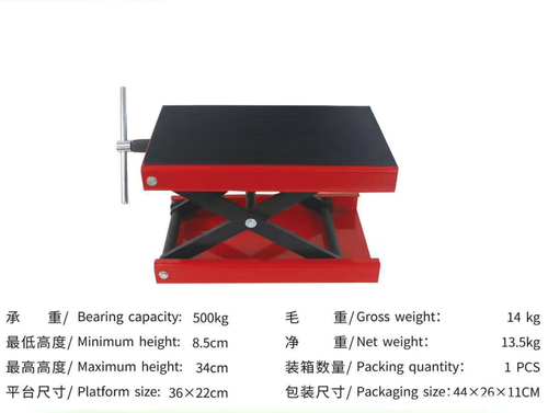 Handy Universal Lift Table Motorcycle Scissor Jack Stand