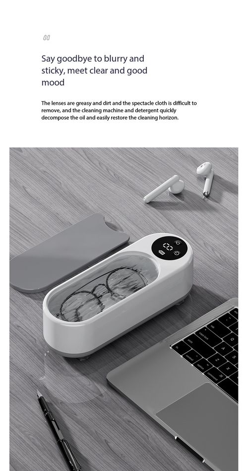 Portable Wireless Rechargeable Ultrasonic Cleaner Multi‑Purpose Cleaning Machine