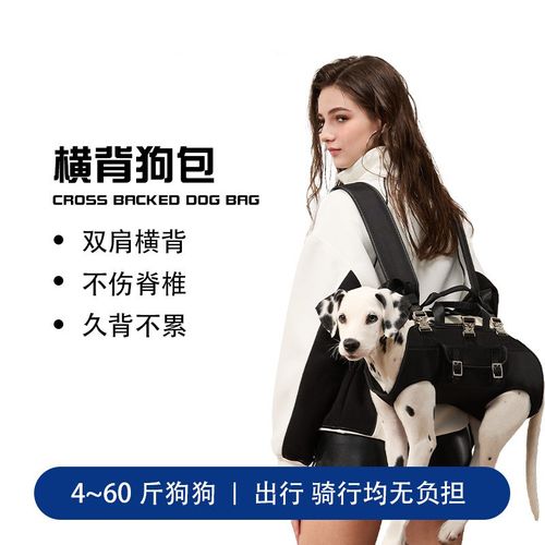 Multifunctional Pet Carrier Backpack Dog Walking Harness Support Sling for Injured Elderly Dogs Kenya