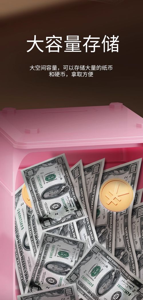 Children Electronic Password ATM Piggy Bank Auto Roll Money Safe Box Educational Savings Toy for Kids Kenya