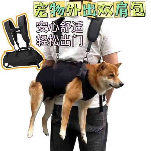 Multifunctional Pet Carrier Backpack Dog Walking Harness Support Sling for Injured Elderly Dogs Kenya