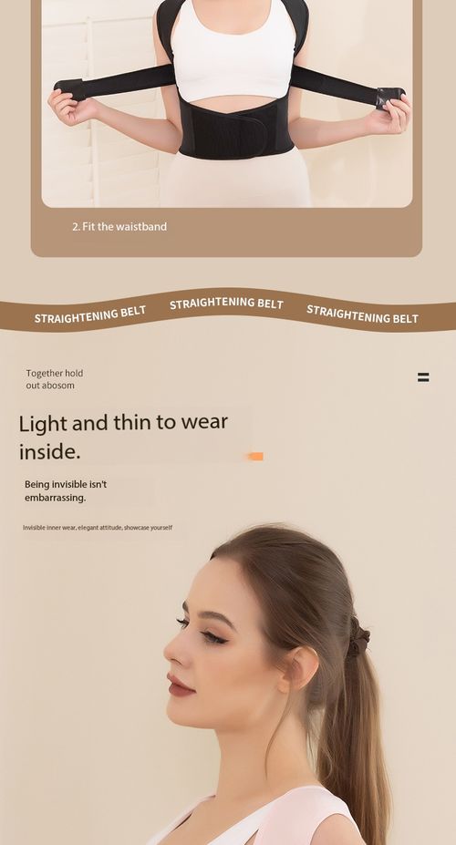 Unisex Adjustable Posture Corrector Back Support Belt