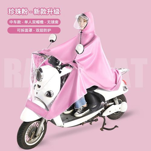 Popular raincoat for both sunny and rainy days