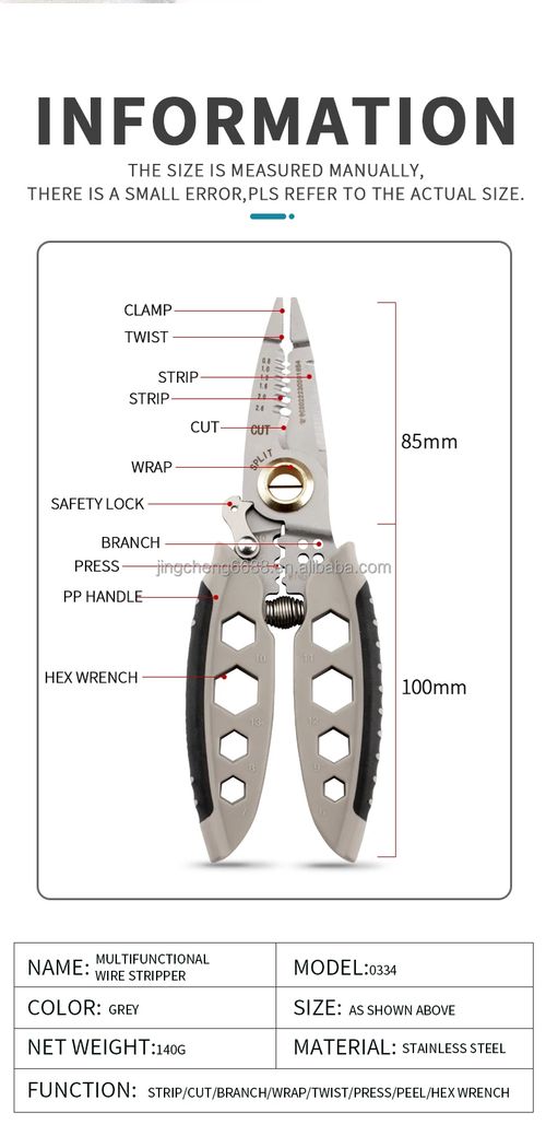 🔥 Multifuncional🔥9 em 1 multi-function electrician clamp 7 polegadas stripper cabo stripper crimpagem chave sextavada externa ferramentas manuais