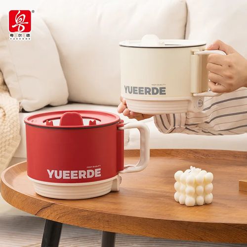 Yuedisi Factory Dormitory Electric Hot Pot