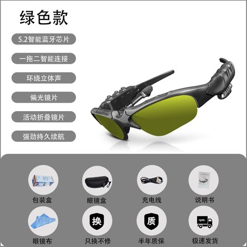Esportes smart wireless headphone óculos de sol