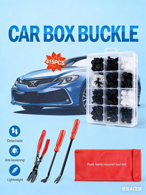 🔥Promoção quente -Alicate para remoção de encaixes de painéis | Alicate para remoção de tubos de combustível automotivos e conjunto de fixadores automotivos de 415 peças