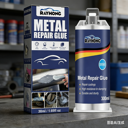 🔥🔥300ml Cola de Reparo de Metal🌈（50% desconto por tempo limitado）