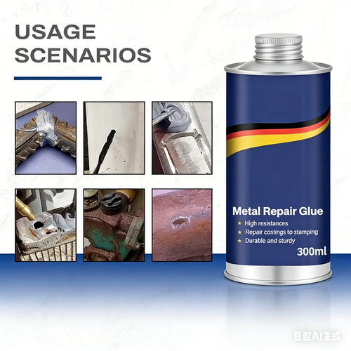 🔥🔥300ml Cola de Reparo de Metal🌈（50% desconto por tempo limitado）