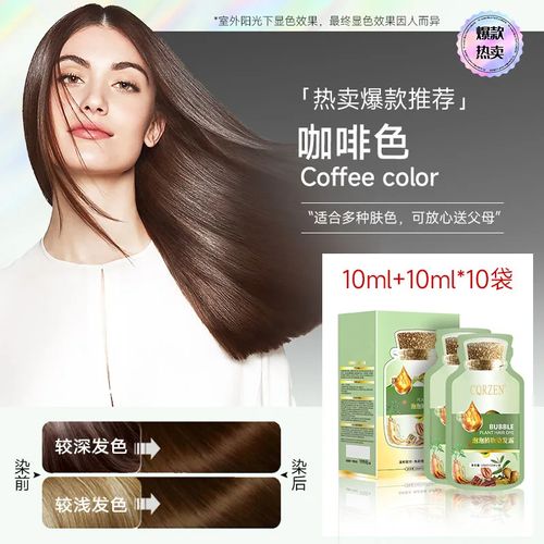 Coloração = shampoo fácil e rápido. Cor da bolha tingida