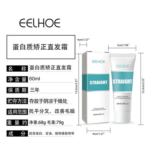 🔥 Protein repaire alisamento creme (desconto de 50% por tempo limitado)