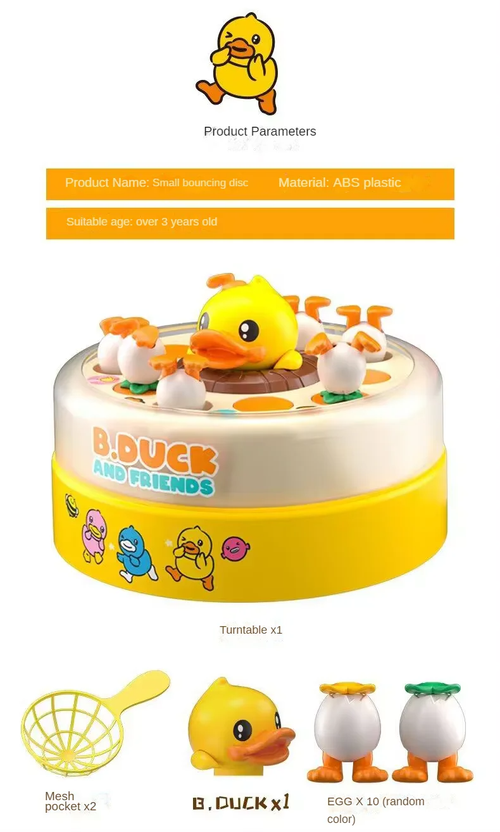 Novo toca-discos de salto de pato amarelo dos desenhos animados