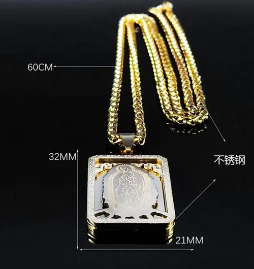 🔥Vintage quadrado virgem maria oração colar colar (50% de desconto por tempo limitado)