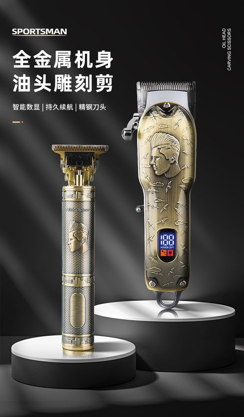 Cortador de Cabelo Profissional Ideal para Salões e Uso Doméstico!