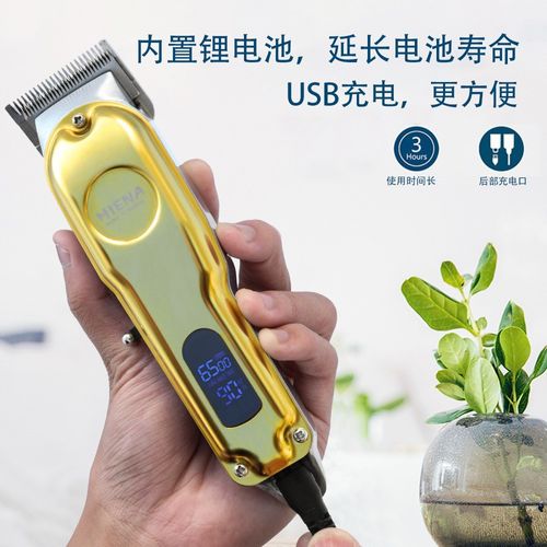 Máquina de cortar cabelo elétrica profissional para homens, Máquina de barbear careca de 0,1 mm, Aparador de lâmina em T
