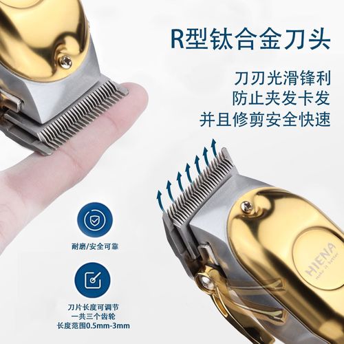 Máquina de cortar cabelo elétrica profissional para homens, Máquina de barbear careca de 0,1 mm, Aparador de lâmina em T