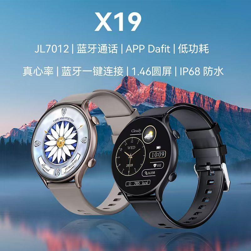 X19 smart watch