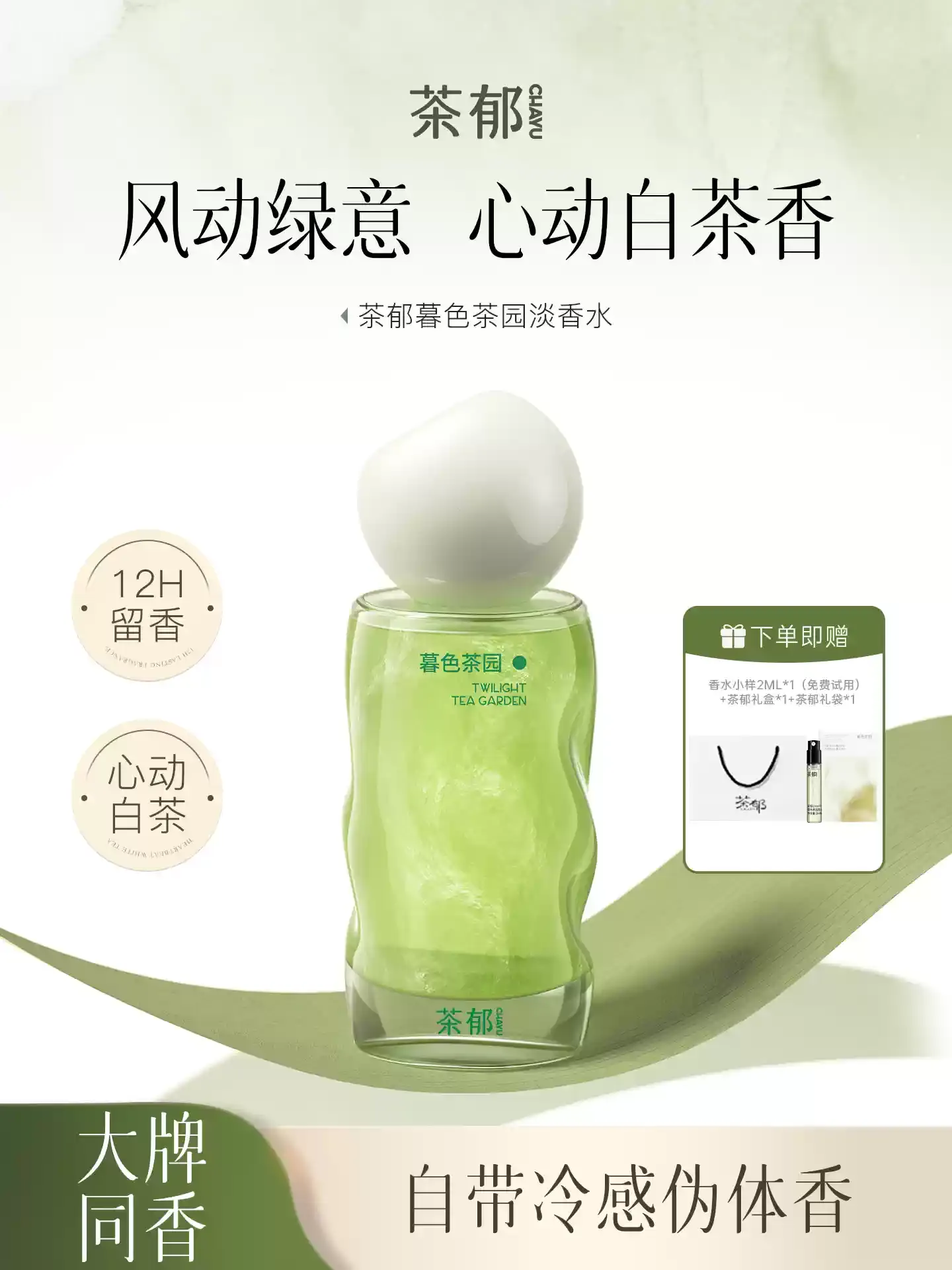 productThumbnail