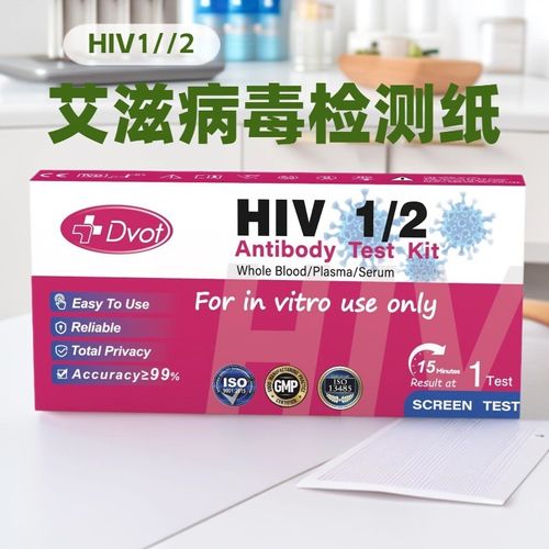 HIV-1 test strip